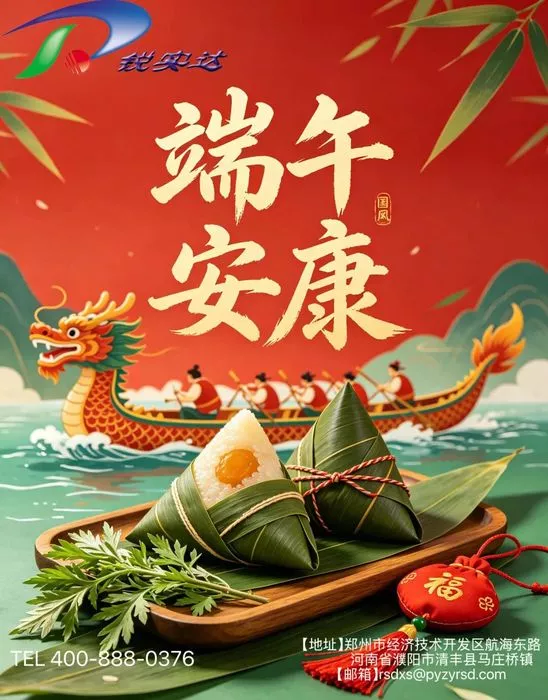金彩汇 - 首页