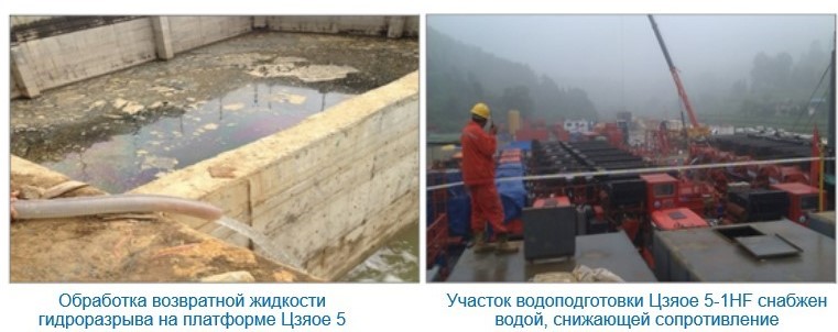 Случай на месте