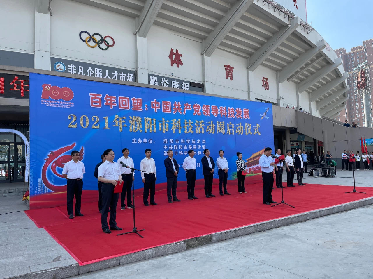 微信图片_20210525095135