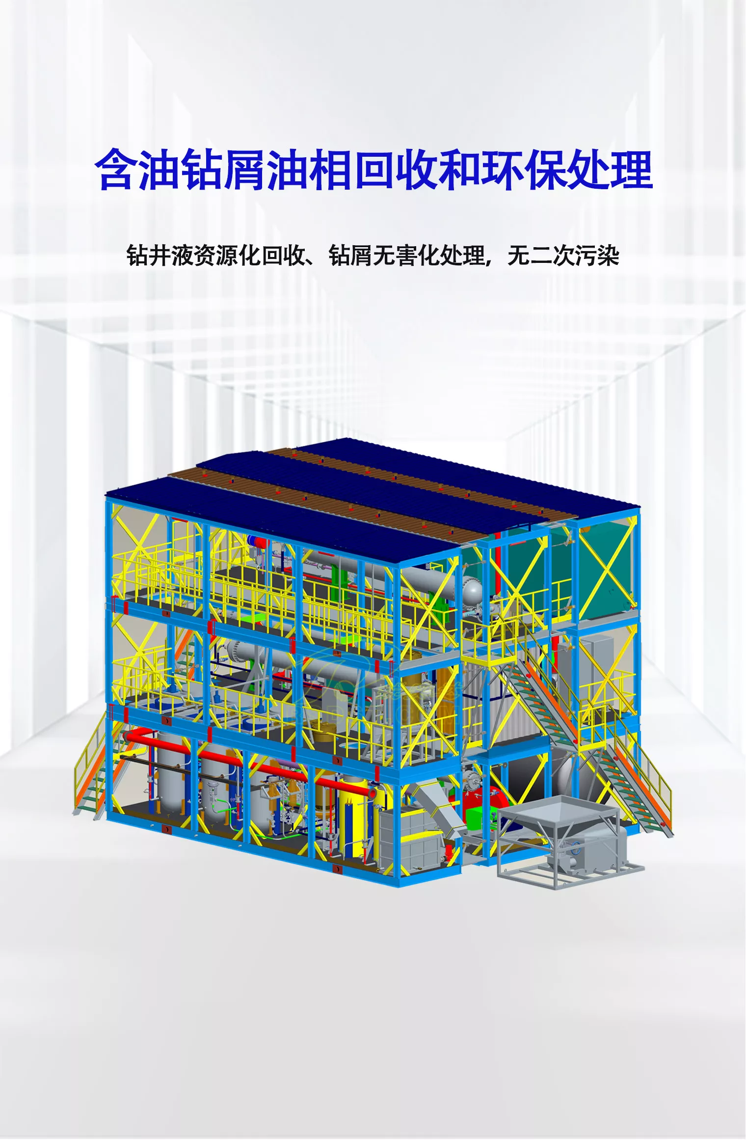 金彩汇 - 首页