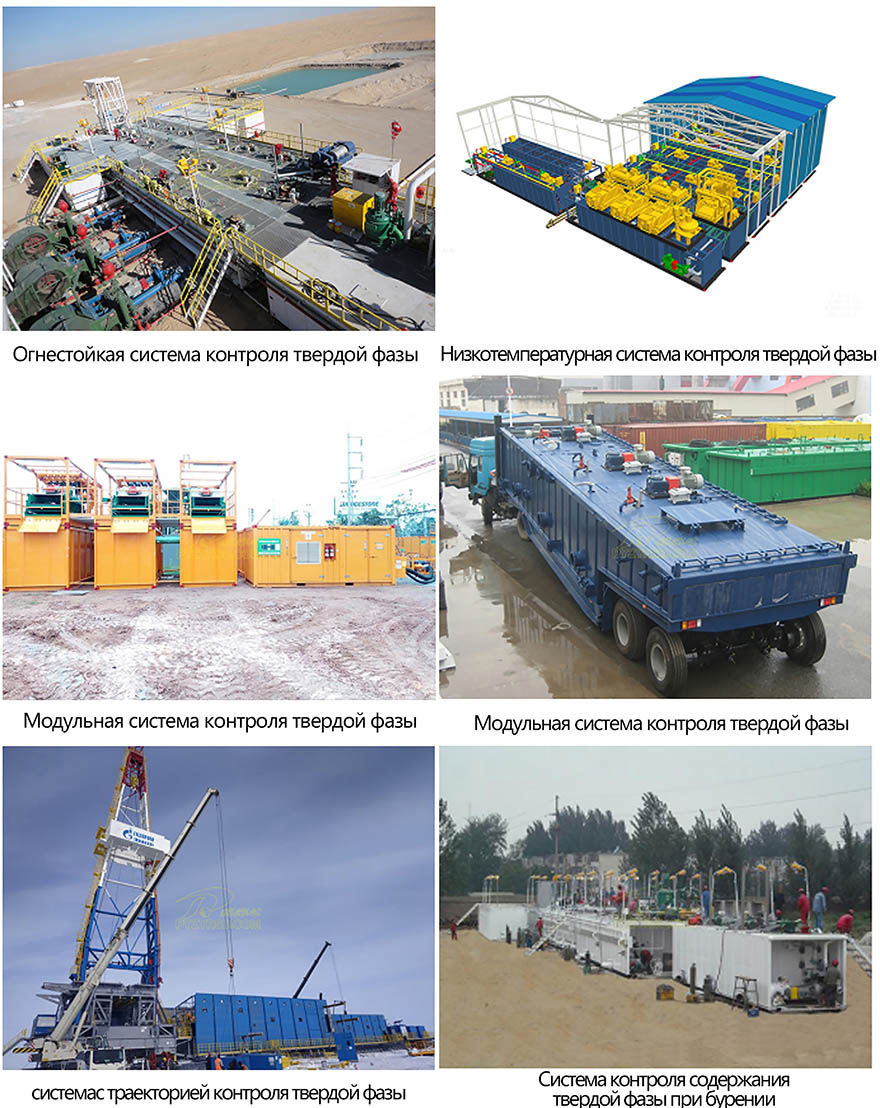 Система контроля содержания твердой фазы при бурении