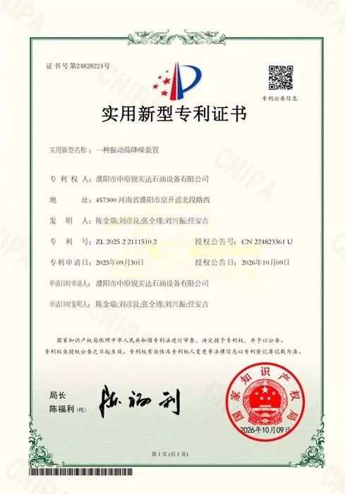 文章附图