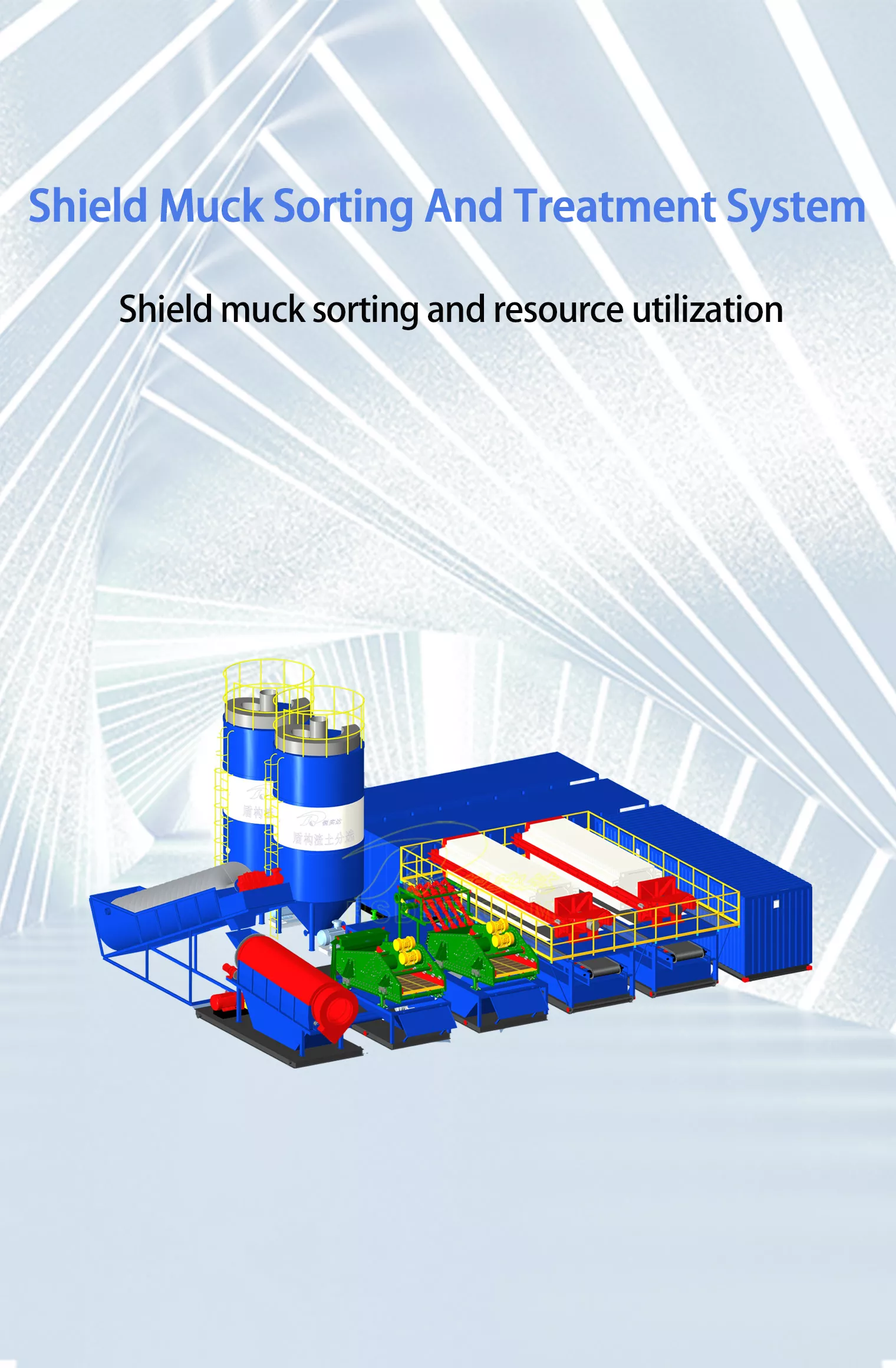 Muck sorting and treatment system