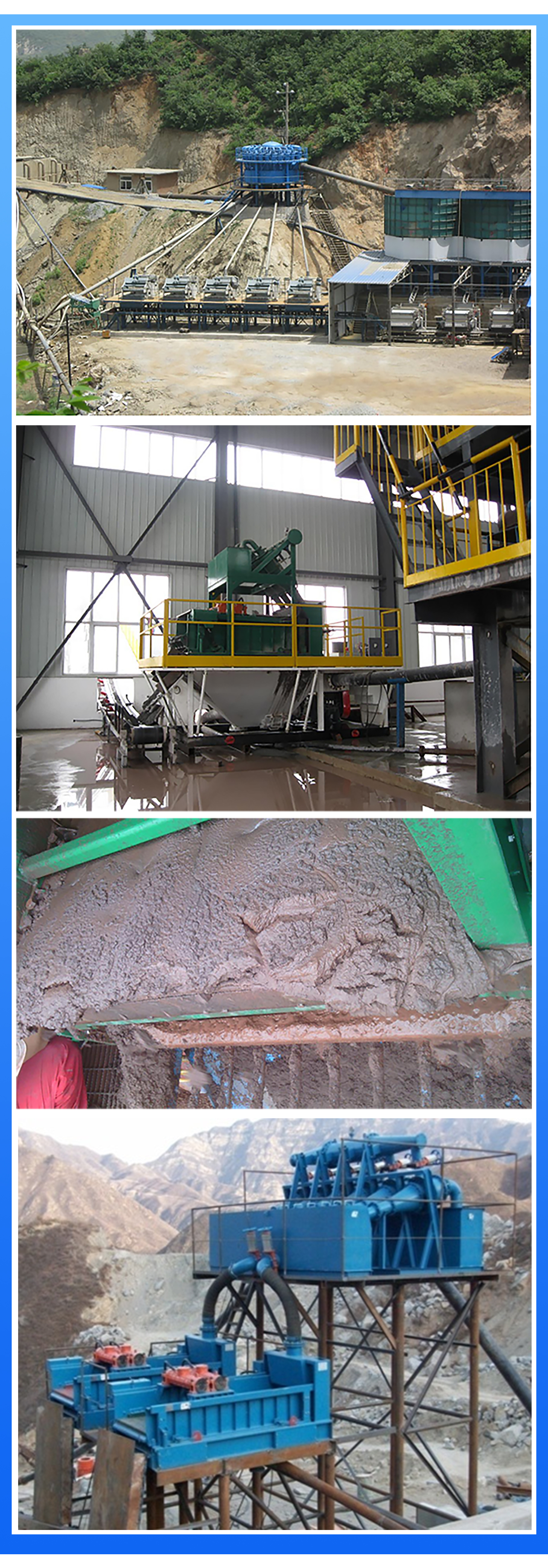 铁尾矿分选干排系统现场