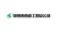 Zhengzhou Municipal